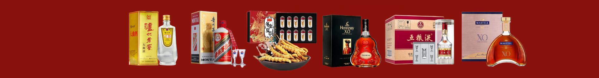 吉安回收名酒-回收名酒-吉安回收烟酒_吉安回收烟酒公司_吉安烟酒回收_吉安进财烟酒回收店-吉安回收烟酒_吉安回收烟酒_冬虫夏草_吉安静影烟酒回收店